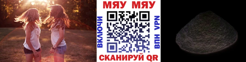 Наркошоп Сясьстрой АМФ COCAIN Мефедрон ГАШИШ СК