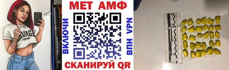 продажа наркотиков Сясьстрой Amphetamine VHQ