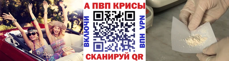 Alfa_PVP Crystall  хочу наркоту  Сясьстрой 