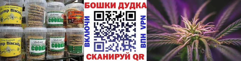 Еда ТГК марихуана  Сясьстрой 