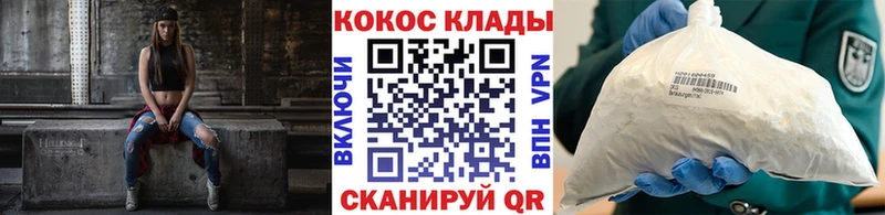 мориарти Telegram  Сясьстрой  COCAIN 97%  магазин  наркотиков 
