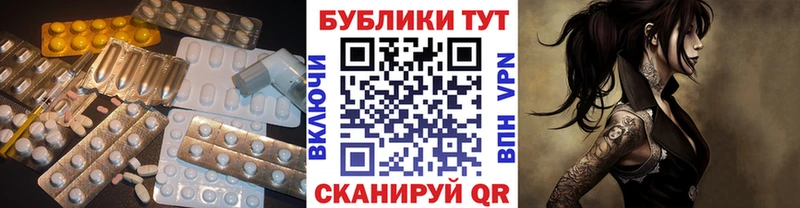 наркотики  Сясьстрой  Экстази VHQ 