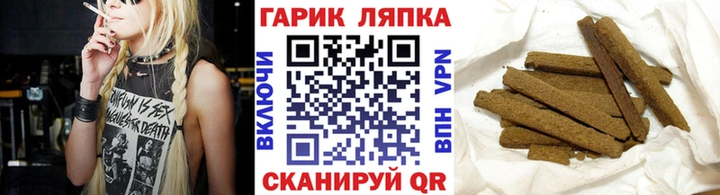 ГАШ Изолятор  Сясьстрой 