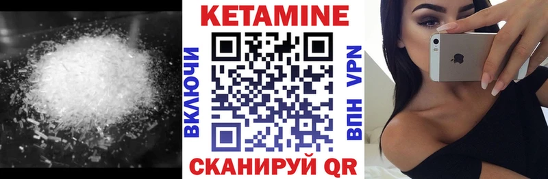 OMG как войти  Сясьстрой  Кетамин VHQ 