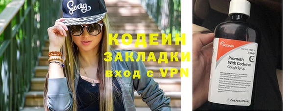 наркотики Аркадак