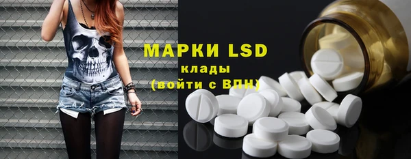 стафф Армянск