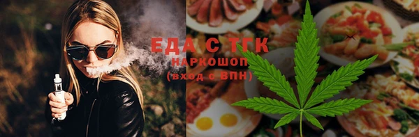 стафф Армянск