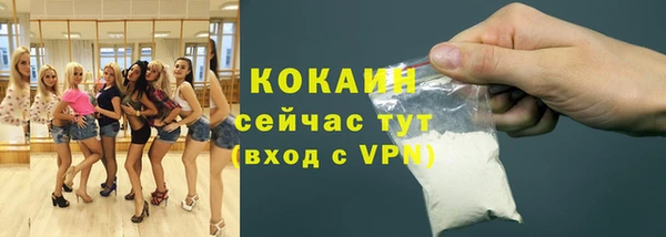герыч Вязьма
