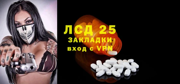 стафф Армянск