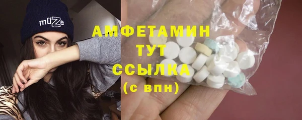 стафф Армянск