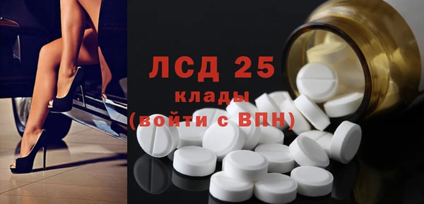 МДПВ Горняк