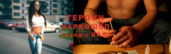 стафф Армянск