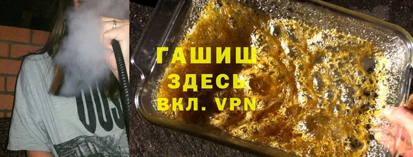 стафф Армянск