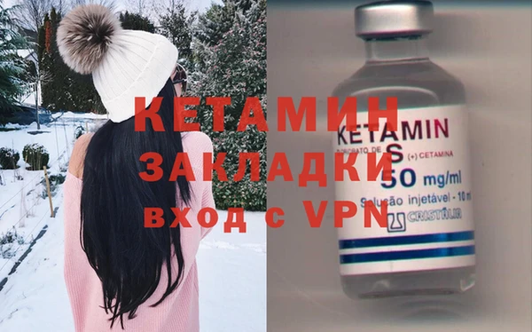 стафф Армянск