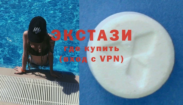 альфа пвп VHQ Горно-Алтайск