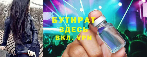 наркотики Аркадак
