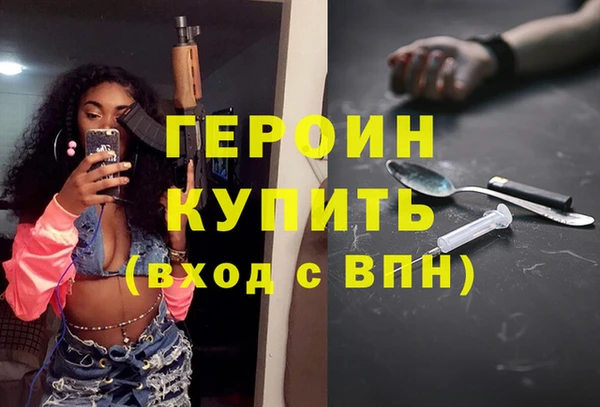 наркотики Аркадак