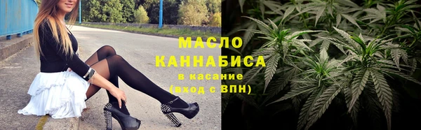 стафф Армянск