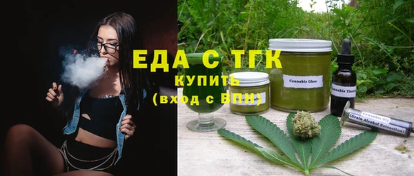 стафф Армянск