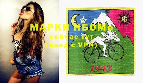 Альфа ПВП Вяземский