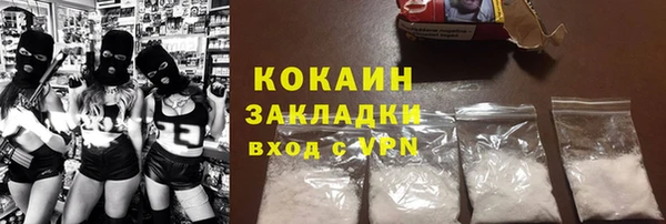стафф Армянск