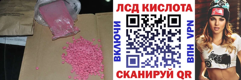 OMG зеркало  Сясьстрой  Лсд 25 экстази ecstasy 