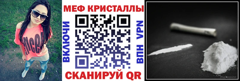 Мефедрон мяу мяу  купить наркотик  Сясьстрой 