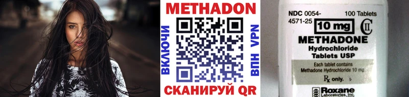 Метадон VHQ  сайты даркнета официальный сайт  Сясьстрой  наркошоп 