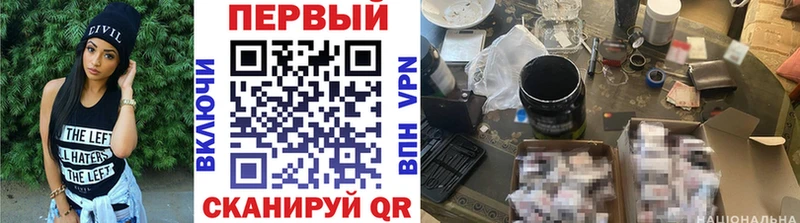 Первитин кристалл  купить наркотик  Сясьстрой 